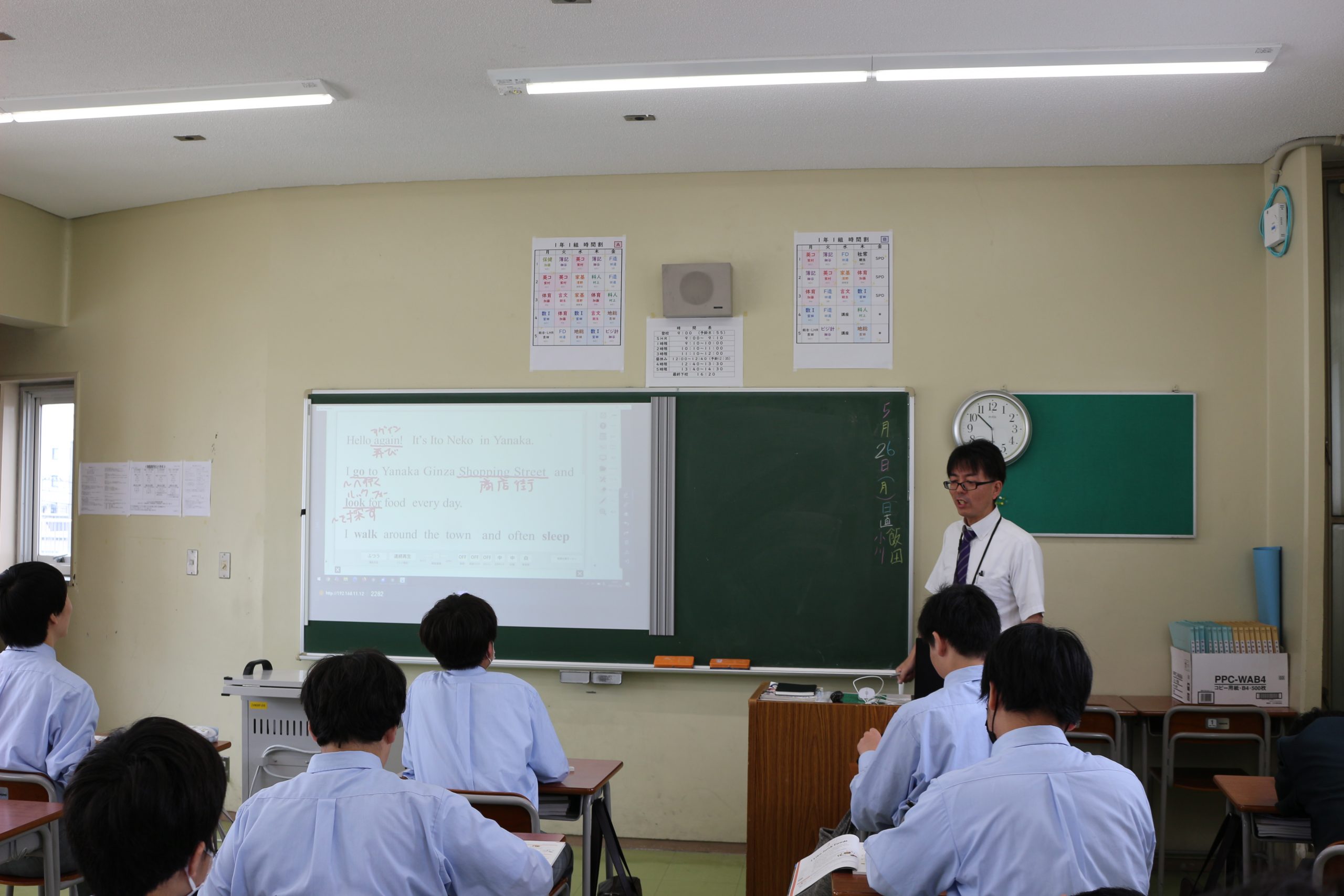 【授業】「英語コミュニケーションⅠ」では、学び直しを取り入れながら進めています。
