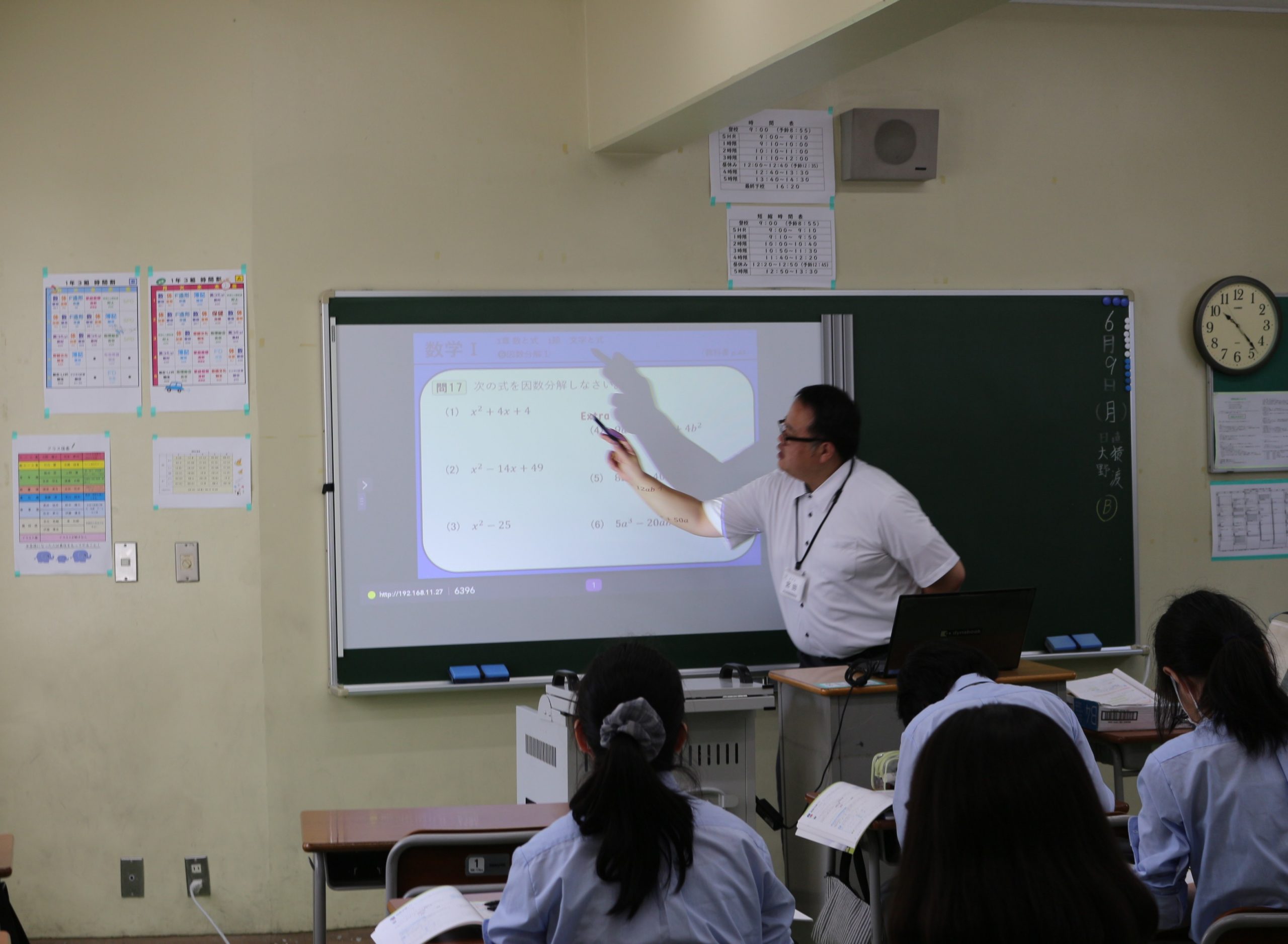 【授業】１年生の「数学Ⅰ」では、学び直しを取り入れながら進めています。