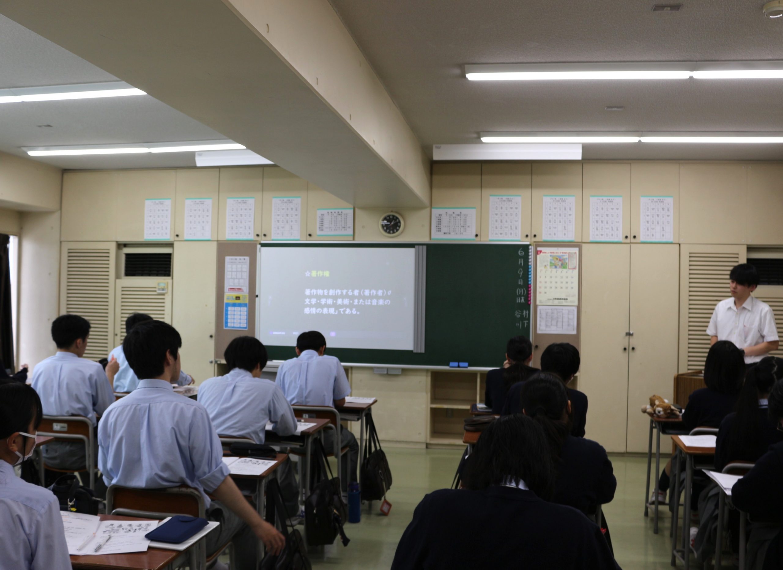 【授業】３年生の商業選択科目である「ビジネス総合」では知的財産権について学習しています。