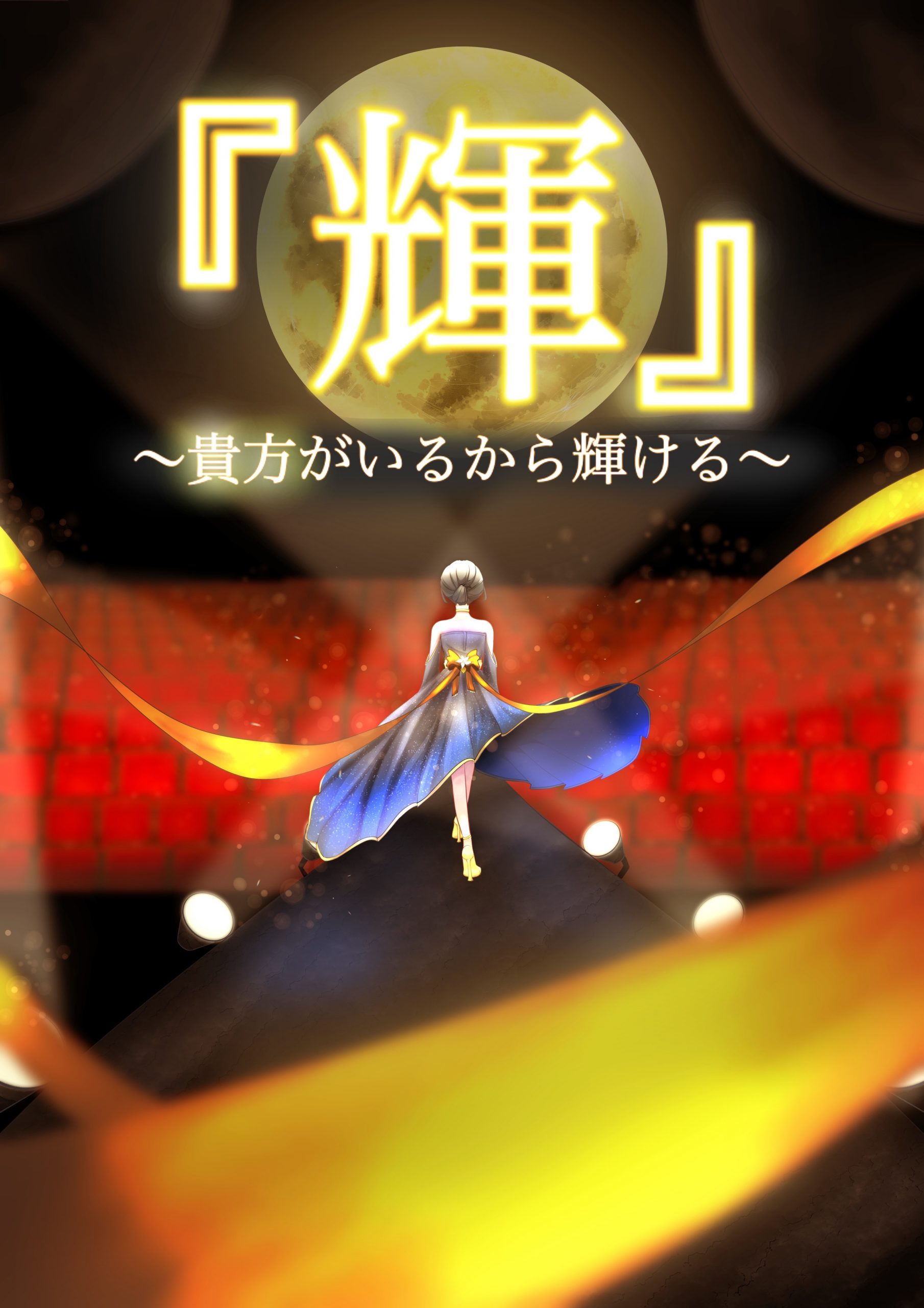 【学園祭】今年度もやります！学園祭！！