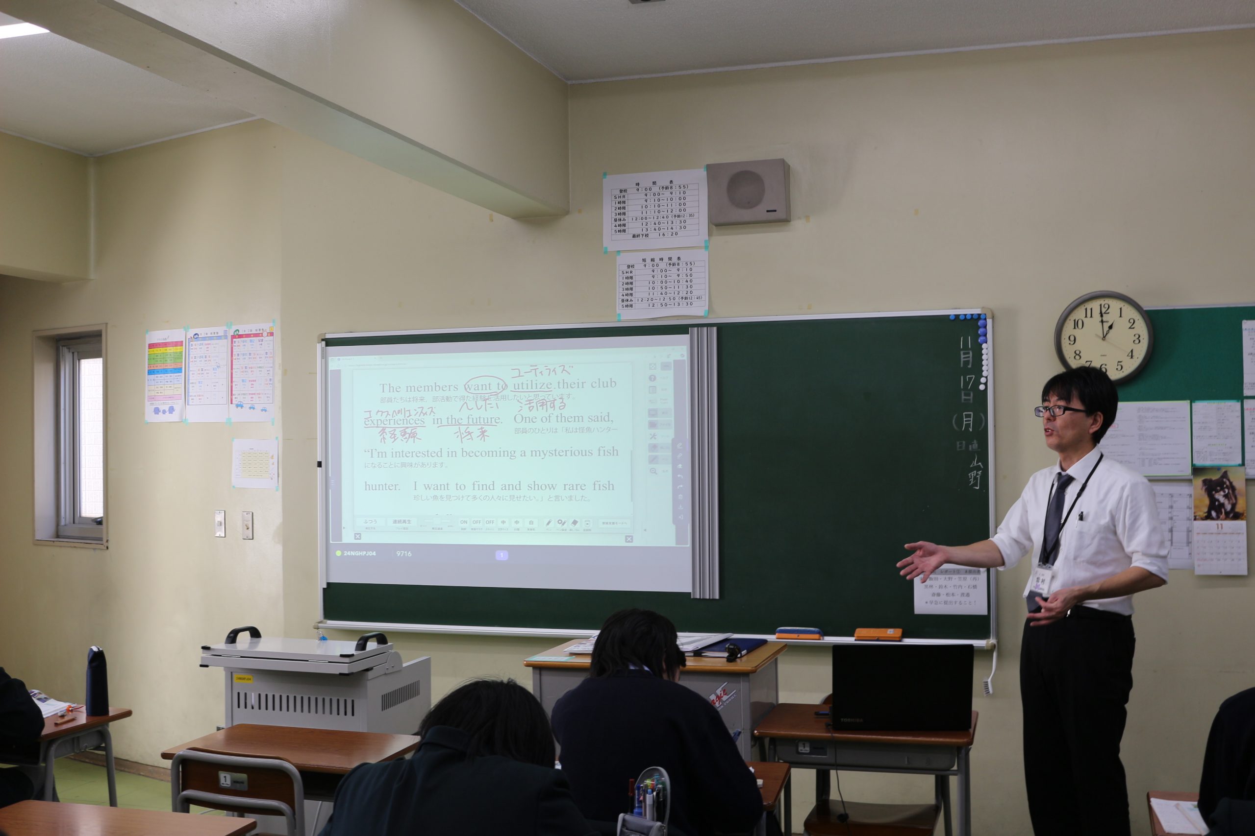 【授業】１年生の「英語コミュニケーションⅠ」では、本文を通して理解を深めていました。