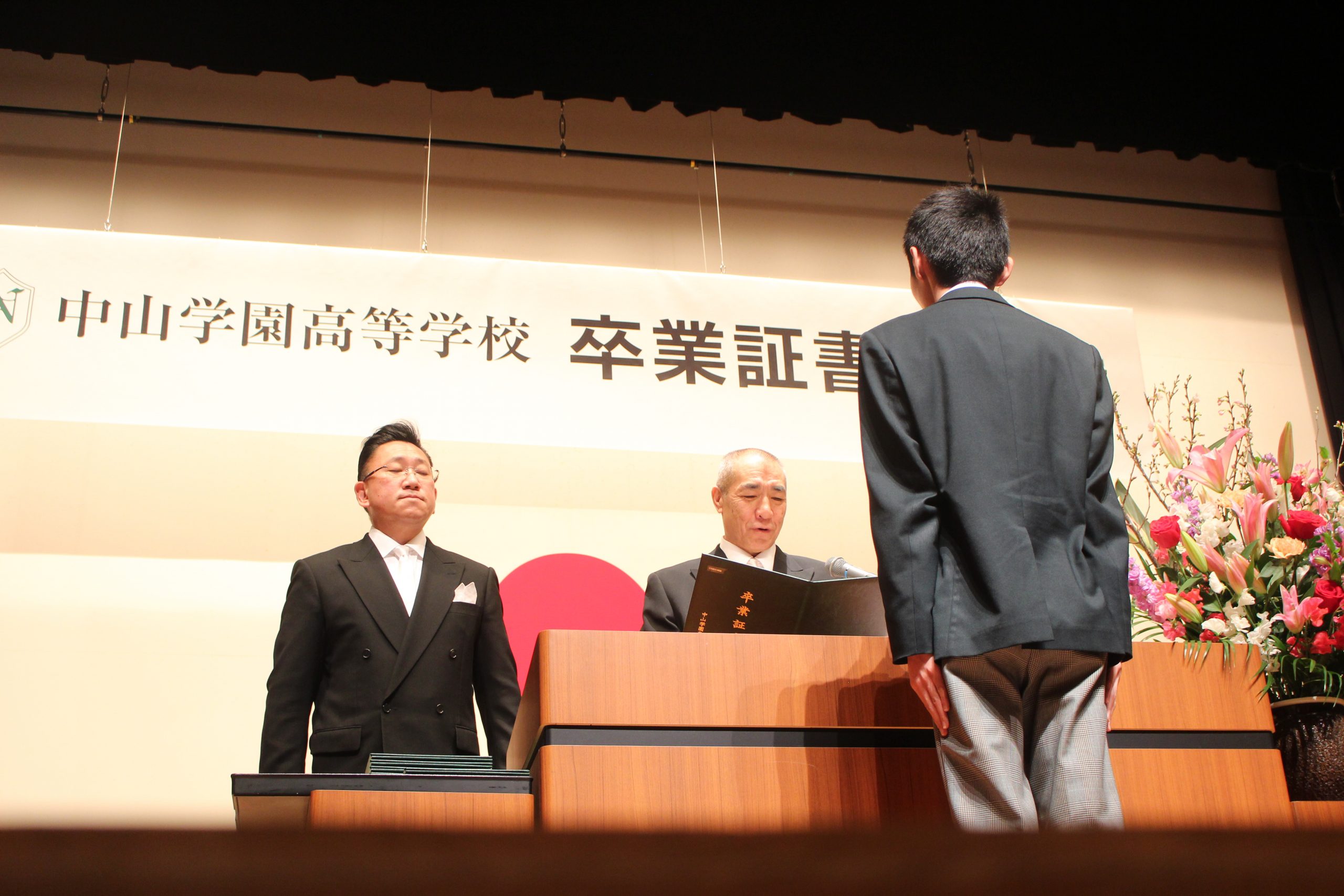 【旅立ち】卒業証書授与式を挙行しました。