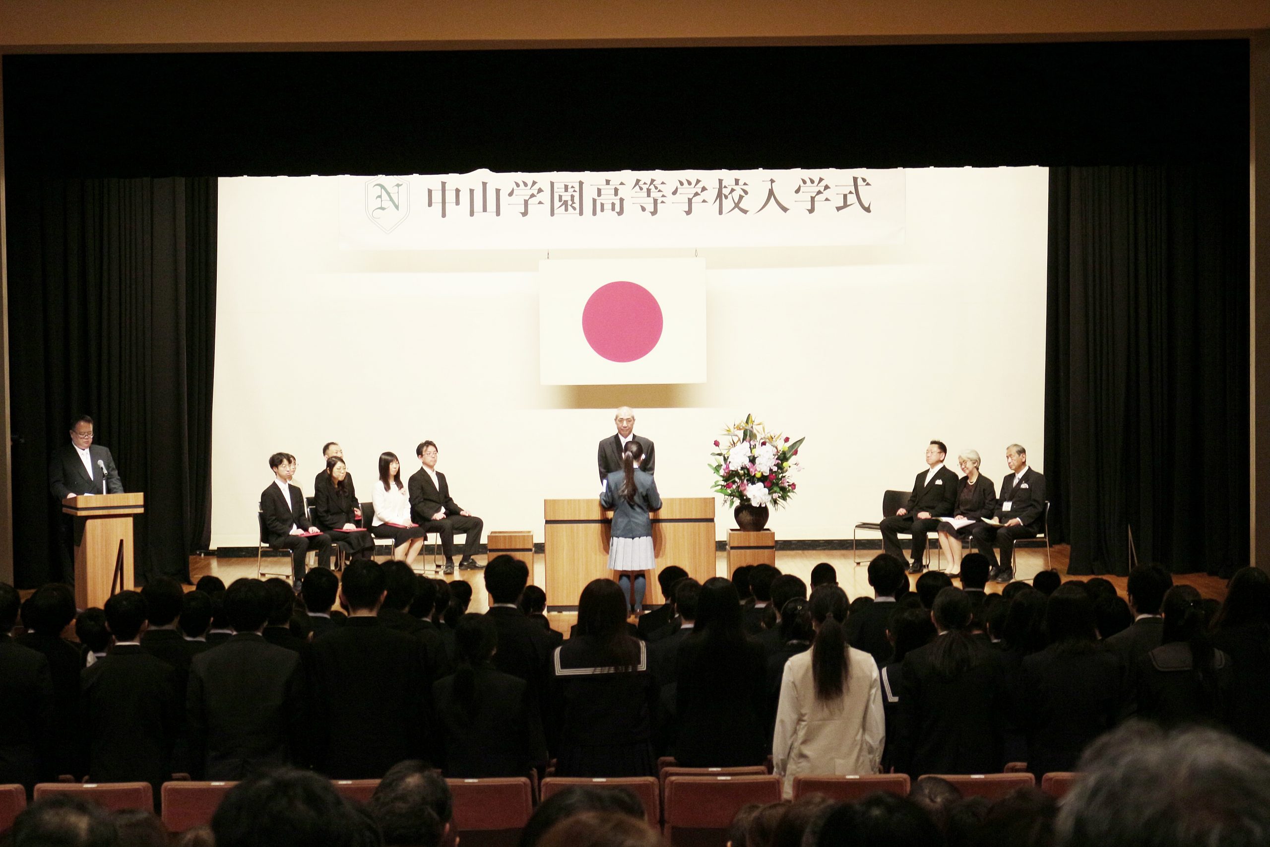 【入学式】入学式を挙行しました