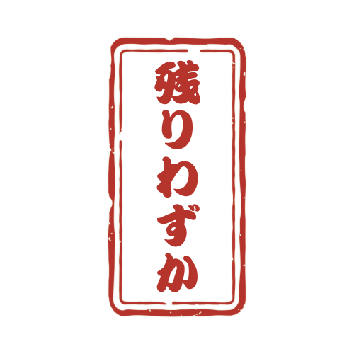 【中学生対象】体験・学説のご予約について