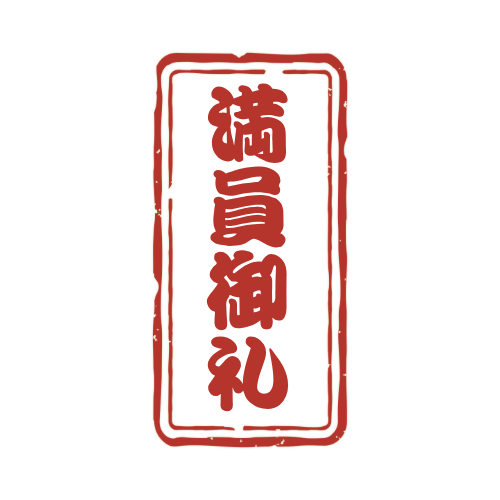 【中学生対象】7月11日学校説明会