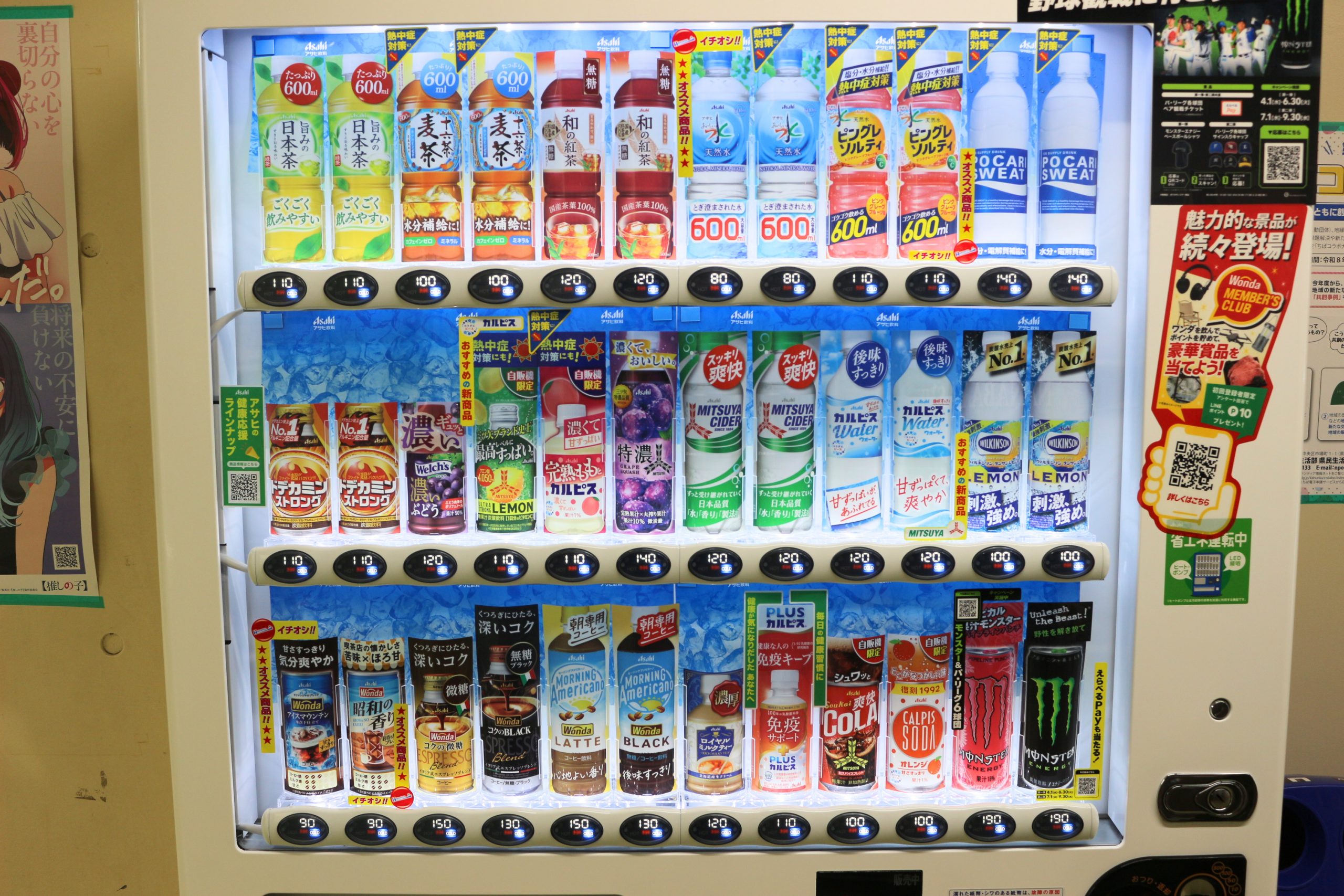 【校舎】新自動販売機設置完了