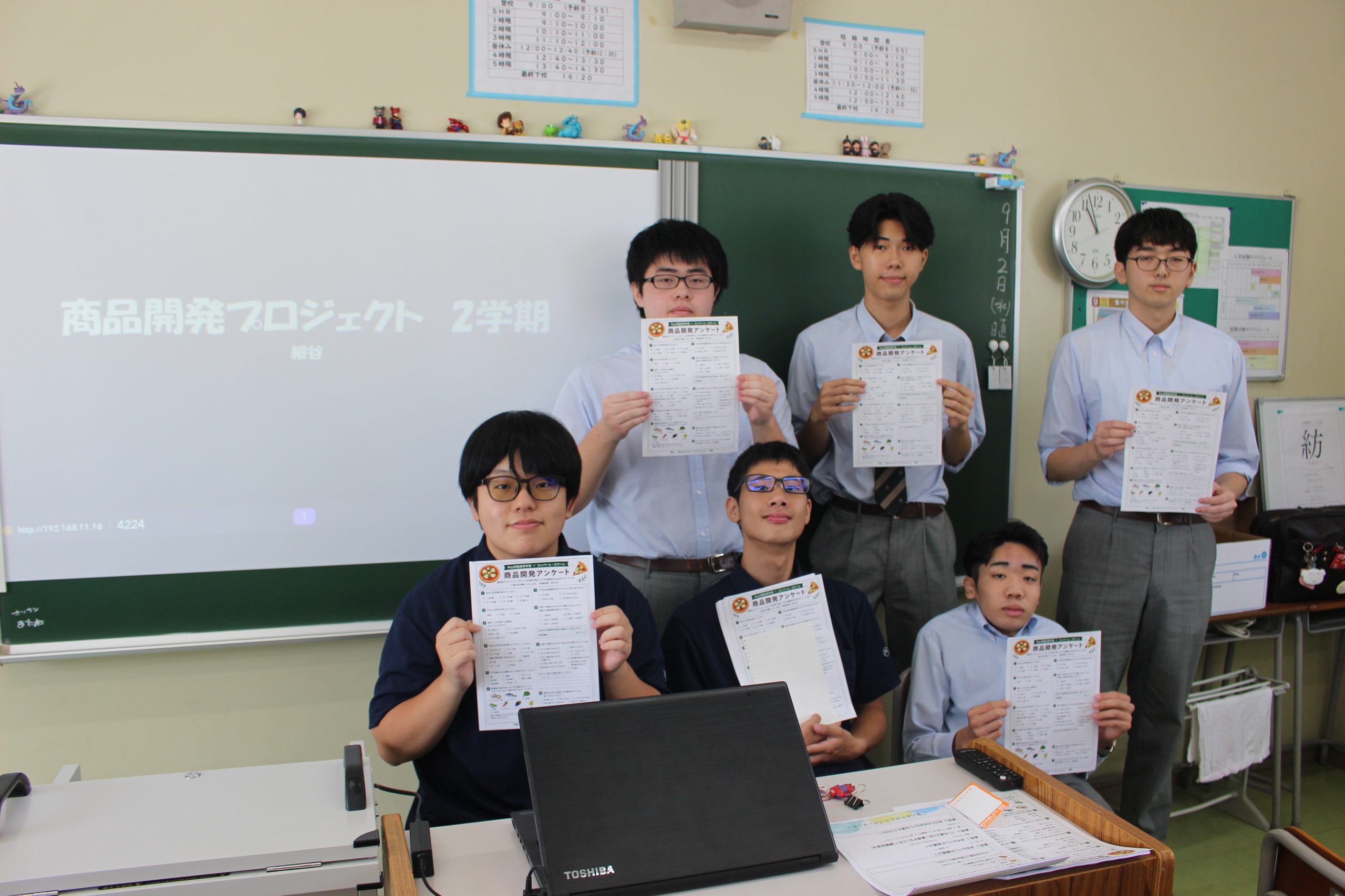 【平SC3年】商品開発プロジェクト　第三弾