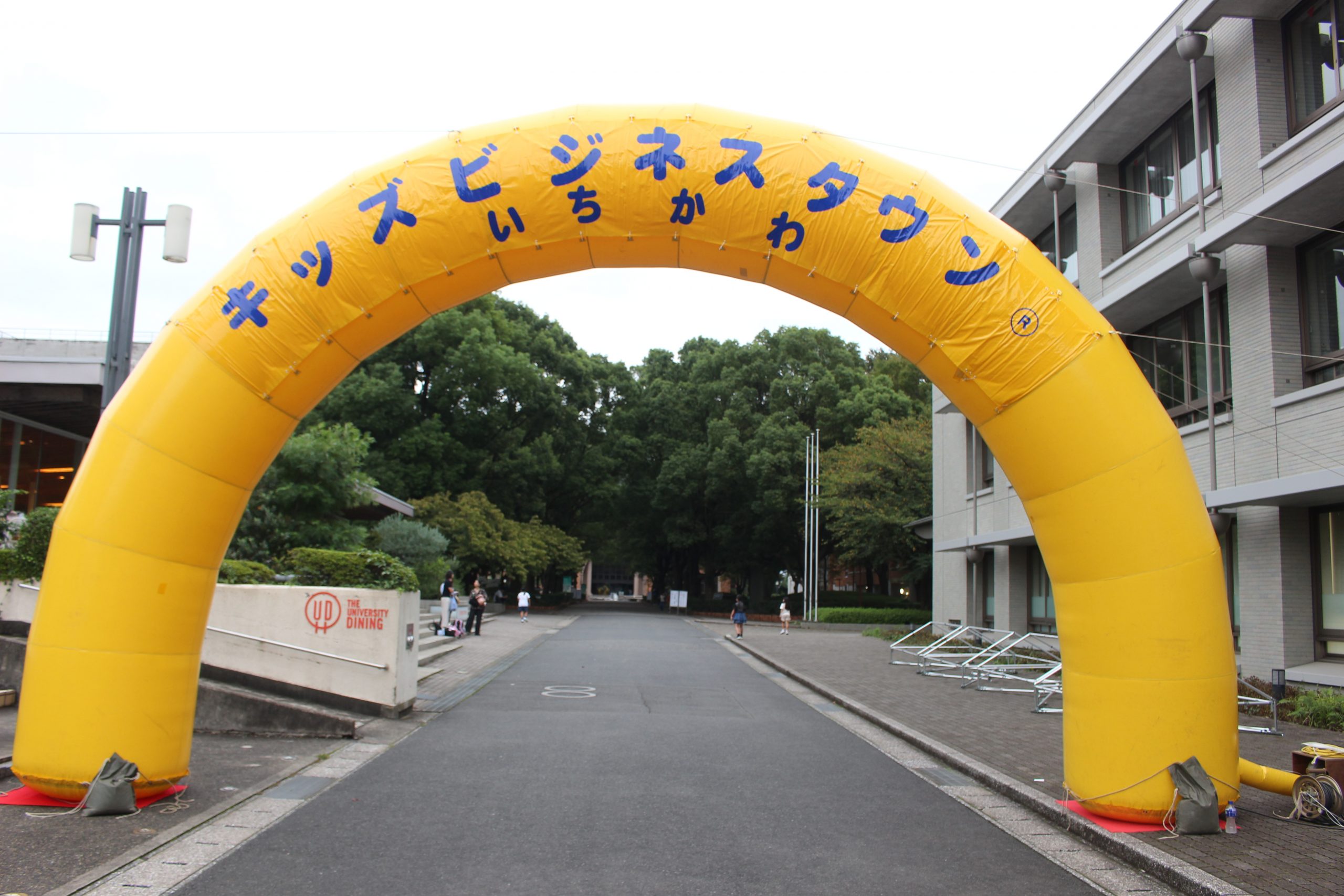 【平SC3年】商品開発プロジェクト　第四弾　（キッズビジネスタウン）